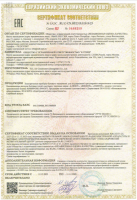 Сертификат AUX бытовые сплит-систем